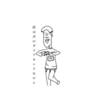 とある男子の落書き（個別スタンプ：8）