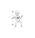 とある男子の落書き（個別スタンプ：11）