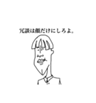 とある男子の落書き（個別スタンプ：13）