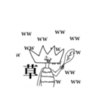 とある男子の落書き（個別スタンプ：19）