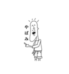とある男子の落書き（個別スタンプ：21）