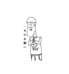 とある男子の落書き（個別スタンプ：23）