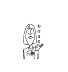 とある男子の落書き（個別スタンプ：24）