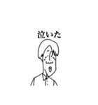とある男子の落書き（個別スタンプ：27）