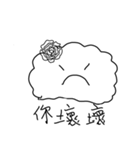 Yunduo baobao（個別スタンプ：6）