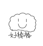 Yunduo baobao（個別スタンプ：8）