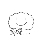 Yunduo baobao（個別スタンプ：10）