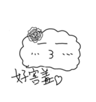 Yunduo baobao（個別スタンプ：11）