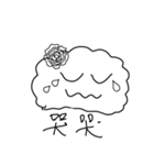 Yunduo baobao（個別スタンプ：14）