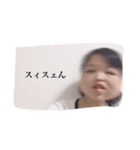Haru Kagei（個別スタンプ：6）