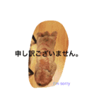 ぷぅすけくん（個別スタンプ：14）