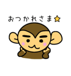 サルのさるのすけ（個別スタンプ：3）