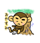 サルのさるのすけ（個別スタンプ：6）