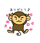 サルのさるのすけ（個別スタンプ：7）
