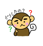 サルのさるのすけ（個別スタンプ：8）