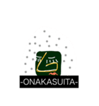 Nobukosan 01（個別スタンプ：7）