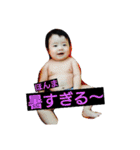 陸,蒼空（個別スタンプ：6）