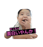 陸,蒼空（個別スタンプ：7）
