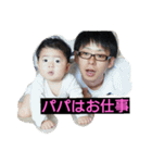 陸,蒼空（個別スタンプ：10）