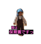 陸,蒼空（個別スタンプ：24）