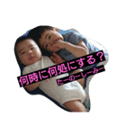 陸,蒼空（個別スタンプ：29）