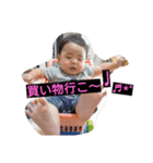 陸,蒼空（個別スタンプ：40）