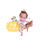 Evelyn Huang（個別スタンプ：18）