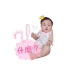 Evelyn Huang（個別スタンプ：19）