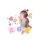 Evelyn Huang（個別スタンプ：23）