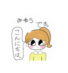 敬語みゆうちゃん専用スタンプ（個別スタンプ：1）