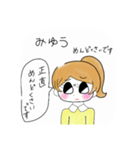 敬語みゆうちゃん専用スタンプ（個別スタンプ：4）