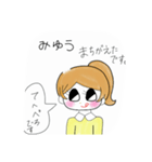 敬語みゆうちゃん専用スタンプ（個別スタンプ：5）