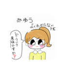 敬語みゆうちゃん専用スタンプ（個別スタンプ：6）