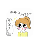 敬語みゆうちゃん専用スタンプ（個別スタンプ：7）
