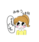 敬語みゆうちゃん専用スタンプ（個別スタンプ：8）