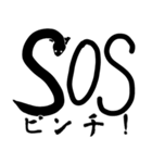 鰻にも主役を！（個別スタンプ：24）