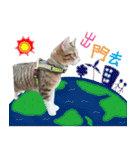 POLI Cat -Daily（個別スタンプ：38）
