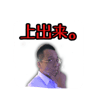 ハマサキスタンプ（個別スタンプ：7）