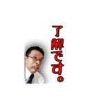 ハマサキスタンプ（個別スタンプ：8）
