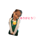 岡田家姉弟（個別スタンプ：4）