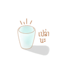 Glass of happiness（個別スタンプ：2）