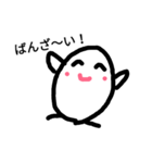 まったりたまご（個別スタンプ：2）