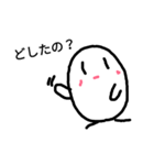 まったりたまご（個別スタンプ：5）