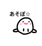 まったりたまご（個別スタンプ：6）