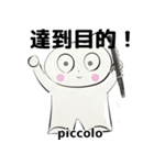 orchestra piccolo traditional Chinese（個別スタンプ：6）