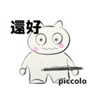 orchestra piccolo traditional Chinese（個別スタンプ：7）