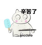 orchestra piccolo traditional Chinese（個別スタンプ：12）