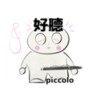 orchestra piccolo traditional Chinese（個別スタンプ：13）
