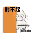 orchestra piccolo traditional Chinese（個別スタンプ：18）