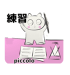 orchestra piccolo traditional Chinese（個別スタンプ：19）